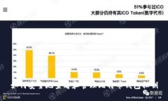 如何安全地查看和管理比