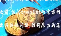上架费用通常是与特定平