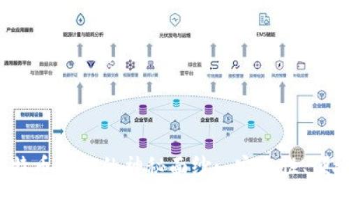 揭开“G”字头比特币钱包的神秘面纱: 安全性、便捷性与未来前景