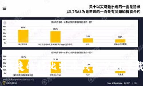 安全、便捷的好比特币钱包官网下载指南
