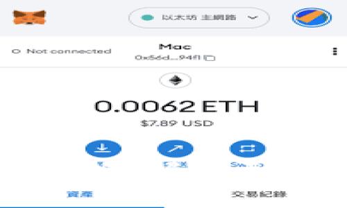 以太坊钱包注册攻略：解决无法注册的常见问题