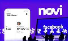 : 以太坊钱包：揭开加密货