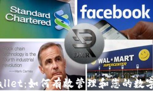 
TPWallet：如何有效管理和您的数字资产