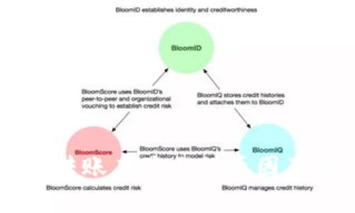 TPWallet转账未显示的原因及解决方法