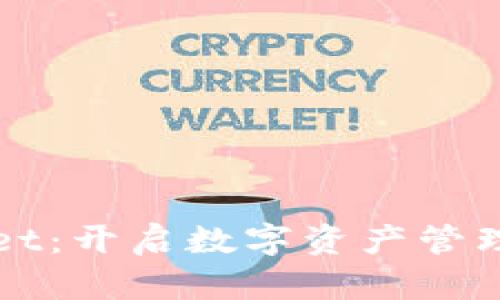 TPWallet：开启数字资产管理新纪元
