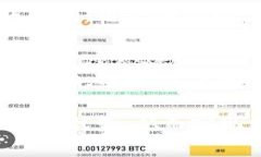   TPWallet中收录的公链及其