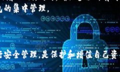 baoti揭秘比特币钱包：如何