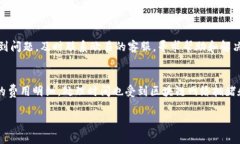 如何将欧易的资金顺利提