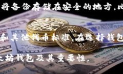 以太坊钱包不仅仅指密钥