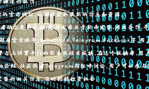 在TPWallet上查看新币发售的信息，用户可以通过以下步骤进行操作：

1. **访问TPWallet官网**：首先，用户需要打开TPWallet的官方网站，以确保获取最新的信息和资源。

2. **查看公告栏**：在官网主页，通常会有一个公告栏或者动态更新区域，定期发布关于新币发售、项目合作、平台升级等信息。

3. **关注社交媒体**：TPWallet在多个社交媒体平台上都有官方账号，如Twitter、Telegram、Facebook等。用户可以关注这些账号，以获取关于新币发售的第一手信息。

4. **进入“新币”或“项目”板块**：TPWallet可能会在其平台上设置专门的新币或项目板块，在这个板块中，用户可以查看即将上线的币种和相关的发售信息。

5. **加入社区和论坛**：许多新币的发售信息会在相关的论坛、社区或者Telegram群组中讨论，用户可以参与这些社区，以便及时获取最新消息。

通过以上步骤，用户可以有效地在TPWallet上获取新币发售的相关信息，及时把握投资机会。