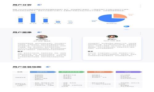深入解读比特币核心钱包：安全、功能与用户体验的完美结合