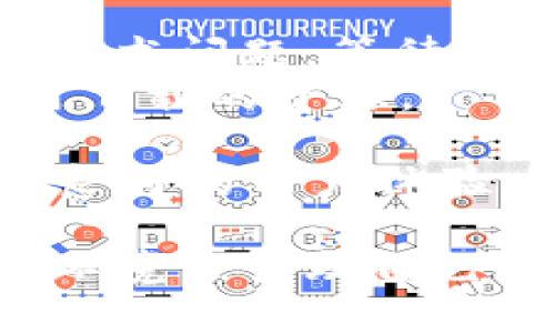 tpwallet不能下载了么？
在数字化快速发展的今天，钱包应用程序为用户提供了便捷的交易体验。然而，最近有用户反馈tpwallet已经无法下载。这一问题引起了广泛关注，尤其是在TP钱包用户之间。是否真的是因为应用下架？还是因为其他原因导致无法下载？本文将对这一问题进行深入探讨。

tpwallet情况分析
首先，我们需要了解tpwallet是什么。TP钱包是一款针对数字资产管理的应用，包括交易、存储和管理多种加密货币。它的便捷性和多功能性使其在用户中积累了相当高的热度。
在某些情况下，应用程序的下载问题可能源于几个方面。例如，开发团队可能因为更新版本而暂时下架应用，或者因为政策原因被迫撤回。有时候，区域限制也可能导致用户无法下载特定应用。这一切都有可能影响到tpwallet的可用性。

可能无法下载的原因
为什么tpwallet会出现无法下载的情况？以下是几个潜在原因：
ul
    listrong应用更新：/strong开发团队可能正在对应用进行改版或修复错误，因此暂时下架。通常情况下，开发者会在完成更新后重新上架，用户需要耐心等待。/li
    listrong政策原因：/strong一些国家或地区对数字货币及其相关应用有较为严格的法律法规，因此可能会导致tpwallet被撤回。如未能符合相关法律规范，应用便会被下架。/li
    listrong区域限制：/strong某些应用可能会对地区进行限制，导致特定区域的用户无法下载。如果tpwallet未对某些国家或地区开放下载，那么该地区的用户自然会面临无法下载的问题。/li
    listrong技术问题：/strong应用商店或服务器出现故障，也可能导致一时无法下载的情况。/li
/ul

如何寻找解决方案？
面对tpwallet无法下载的问题，用户该如何应对呢？以下是几个可行的解决方案：
ul
    listrong访问官方网站：/strong用户可以访问tpwallet的官方网站，查看是否有关于下载问题的官方公告或更新信息。开发者通常会在官方网站上发布最新消息。/li
    listrong社交媒体：/strong许多应用都会在社交平台上与用户互动，用户可以关注tpwallet的官方社交媒体账户，了解最新动态。/li
    listrong社区论坛：/strong参与讨论可能会有意想不到的收获，许多用户在社区中分享自身经历，提供有效的帮助与建议。/li
    listrong替代方案：/strong如果tpwallet长时间无法下载，用户可以考虑使用其他数字钱包。市场上有很多其他选择，如MetaMask、Trust Wallet等，也同样提供了不错的用户体验。/li
/ul

总结
tpwallet是否能下载的问题会影响到许多用户的使用体验。了解tpwallet的背景、可能的原因和解决方案是相当重要的。用户在遇到无法下载的情况时，保持冷静，寻找可靠的信息来源，将帮助他们找到最佳的解决方案。

可能相关问题

1. tpwallet的关键功能是什么？
tpwallet作为一款数字资产管理工具，具备哪些关键功能是用户关心的重点。其主要功能包括：
首先是多币种支持。tpwallet支持多种主流加密货币的存储和交易，用户可以在一个平台上管理不同的资产，这为用户的投资和资产管理提供了极大的便利。
其次是安全性。tpwallet采用了多重加密和备份机制，确保用户的资产在交易和存储过程中受到最大程度的保护。安全性在数字钱包中至关重要，任何安全漏洞都有可能导致资产损失。
此外，tpwallet还具备智能合约功能，允许用户创建和管理自发行的代币。这一功能对于想要进入区块链项目的开发者尤其重要。
最后，用户友好的界面设计使得tpwallet即使对于新手用户也相对友好，方便用户快速上手。

2. 为什么选择tpwallet而不是其他数字钱包？
在选择数字钱包时，用户通常会比较多种选择，tpwallet为何在众多选择中脱颖而出呢？首先，tpwallet提供了丰富的功能，既可以满足新手用户的基本需求，也能满足进阶用户对多功能的要求。
其简单易用的操作界面让更多用户乐于尝试，用户在创建账户和进行交易时，可以有效降低学习成本。同时，tpwallet注重用户的安全体验，定期进行安全更新和漏洞修复，增加了用户的信任感。
此外，tpwallet所支持的币种种类很多，几乎覆盖了市场上大多数主流加密货币，用户无须寻找其他平台就能便捷管理多种资产，极大提高了使用的便捷性。
最后，tpwallet的活跃社区以及开发团队的积极性，使得这一产品在不断和加强，用户可以期待未来持续的功能和性能提升。

3. 如何确保tpwallet的安全使用？
使用任何数字钱包时，用户关心的首要问题就是安全性。在确保tpwallet安全使用方面，用户可以采取以下步骤：
首先，下载应用时要确保通过官方渠道下载，避免使用非官方网站的链接，降低在安装过程中的安全风险。官方应用商店是最安全的渠道，用户应保持警惕，注意应用的真实性。
其次，为钱包设置强密码。简单的密码容易被猜测或破解，用户应采用复杂的组合，同时定期更换密码，增加安全性。
此外，用户应将私钥和助记词保存在安全的地方，并尽量避免在网络上分享这些敏感信息。丢失私钥或助记词可能导致无法恢复资产，用户需要格外小心。
最后，保持应用的更新，定期关注官方的安全通知，以获取最新的安全策略和漏洞修复信息，可以有效提高使用的安全系数。

4. 如果tpwallet无法下载，我该怎么办？
用户在面对tpwallet无法下载的情况时，首先要确认是否真的无法在官方平台下载，确认问题来源的情况非常重要。如果只是技术问题，等待一段时间后再尝试下载即可。
华行情况下，用户可以尝试清理应用商店缓存后重新搜索。若使用ios设备，可以尝试更改apple id的地区设定，可能会找到可用下载的资源。
另外，用户也可以主动与tpwallet的客户支持团队联系，咨询具体的下载情况，他们通常会提供实时的帮助以及更新信息。
如果tpwallet无法下载并且长时间无解，用户可以选择寻找其他数字钱包进行替代，如MetaMask、Trust Wallet等依旧提供良好的用户体验，用户不妨亲自进行体验与比较，找到一款符合自身需求的数字资产管理工具。

总之，tpwallet的下载问题并不仅仅是技术问题，用户在使用过程中要注重对安全政策和市场变化的了解，确保在合法合规的环境中管理自己的数字资产。