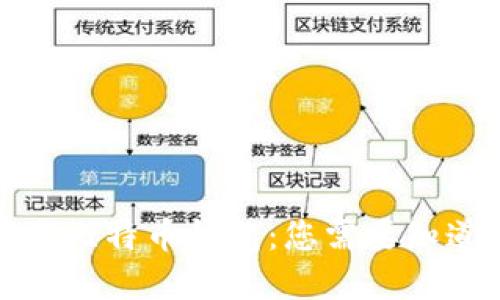 选择最佳比特币钱包：您需要知道的一切
