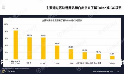 如何在TPWallet中安全提币：一步一步的完整指南