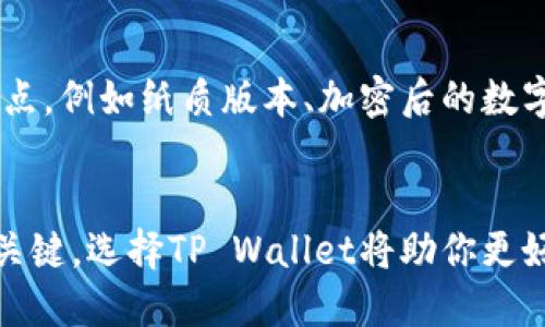    如何将交易所的币提到TP Wallet？全方位指南！  / 
 guanjianci  TP Wallet, 加密货币, 交易所转账  /guanjianci 

概述
随着加密货币市场的迅猛发展，越来越多的人投资和使用数字资产。在这个过程中，如何安全、简单地管理和转移这些资产就显得尤为重要。TP Wallet作为一款优秀的数字资产钱包，以其易用性和安全性受到越来越多用户的欢迎。对于新手投资者而言，将交易所的加密货币提取到TP Wallet可能是一个相对复杂的过程。因此，本文将详细介绍这一过程，帮助你更好地理解如何将资产从交易所转移到TP Wallet。

什么是TP Wallet？
TP Wallet是一款功能丰富的数字货币钱包，支持多种类型的加密资产。用户可以使用TP Wallet存储、接收和发送加密货币，包括但不限于比特币、以太坊以及其他流行的代币。与传统银行账户不同，TP Wallet提供了高水平的安全性以保护用户资产，支持私钥管理和多重认证等高级安全措施。此外，它的用户界面友好，非常适合各类用户使用。

为什么要将币提到TP Wallet？
在外部交易所上存储加密货币存在一定的风险，例如交易所被黑客攻击、项目倒闭等情况可能导致用户资产的损失。将资产提取到TP Wallet中，用户可以完全控制自己的私钥，从而提升资产的安全性。此外，TP Wallet还提供了多种功能，如资产管理、交易以及跨链支持，使得用户的操作更加灵活便利。

进行币提取的基本步骤
要将交易所的币提到TP Wallet，你需要遵循几个基本步骤。以下是详细的步驟：
1. **下载和安装TP Wallet**：首先，你需要在官方渠道下载并安装TP Wallet，确保你选择的是官方网站以避免安全风险。
2. **创建或导入钱包**：安装完成后，打开TP Wallet应用并创建新的钱包，或从已有的钱包导入助记词或私钥。创建新钱包时，请务必要记录下助记词以保护你的资产。
3. **获取TP Wallet地址**：在TP Wallet中，找到“接收”选项，复制你的钱包地址。每种加密货币都有独特的地址，请确保你复制与要接收资产相对应的地址。
4. **登录交易所**：登录你选择的加密货币交易所，找到“钱包”或“资产”页面，确认你想要提取的币种。
5. **发起提取**：在交易所的提取页面，输入你复制的TP Wallet地址，输入提取数量并确认。请注意，某些交易所可能会收取提取手续费，在发起提取前，需要查看相关信息。
6. **确认提取**：提取请求通常会要求你进行身份验证，确保是账户持有者进行的操作，完成后你将收到提取确认邮件或信息。
7. **观看交易状态**：提取请求提交后，你可以在交易所页面查看提取状态，状态显示为“处理中”通常表示正在进行中，完成后账户余额将会减少而TP Wallet会收到相应的资产。

值得注意的安全措施
在进行任何加密资产的转移时，安全是第一位的。以下是一些建议以确保你的资产安全：
1. **确认地址的准确性**：在输入TP Wallet地址时，确保你没有输入错误。一个字符的错误可能导致资金永久损失。
2. **启用双因素认证**：在交易所和TP Wallet中，都启用双因素认证（2FA）来增强安全性，防止未授权的访问。
3. **使用安全网络**：避免在公共Wi-Fi下进行资金转移，确保你使用的是安全可靠的网络。
4. **定期备份钱包**：确保你定期备份TP Wallet，以防意外丢失数据。备份助记词和私钥，并将它们安全保存。

常见问题解答

h41. 提取失败的原因是什么？/h4
提取失败可能由于以下几个原因：
一是地址错误。提取前务必要核对TX钱包地址，确保其准确性。二是网络问题。如果在交易网络繁忙或不稳定的情况下，可能会导致转账延误或失败。三是交易所限制。有些交易所对每日提取数额有限制，如果超出限制将导致提取失败。最后是身份验证问题。未通过身份验证，交易所将拒绝提取请求。在处理这类失败问题时，及时与交易所客服联系以获取支持是非常重要的。

h42. 转账需要多长时间？/h4
转账时间受多种因素影响，包括交易所和TP Wallet的网络反应速度、当前的交易网络拥塞状况等。一般情况下，从交易所提取到TP Wallet的时间在几分钟到几个小时之间。在极端情况下，转账可能会由于网络问题发生延误。因此，在进行资金转账时，可以耐心等待，并定期检查转账状态，如果发现异常及时联系交易所进行查询。

h43. TP Wallet支持哪些币种？/h4
TP Wallet支持多种主流加密货币，包括比特币、以太坊、Ripple、Litecoin以及众多基于以太坊的ERC-20代币。用户在使用时可以根据需求选择需要管理的币种。在选择是否转入TP Wallet时，可以查看TP Wallet官方网站获取其最新支持的币种列表，以确保你的资产可以顺利管理。

h44. 如果丢失助记词怎么办？/h4
助记词是访问和恢复TP Wallet的唯一途径，因此一定要妥善保存。如果不小心丢失助记词，你将无法恢复钱包及其内部的资金。为了防止这种不可逆的损失，建议将助记词保存在多个安全地点，例如纸质版本、加密后的数字版本等。虽然不幸丢失助记词的情况发生时无法通过常规手段找回资产，但始终保持助记词的安全备份是保护资金的一种最佳实践。

总结
将交易所的币提到TP Wallet是一项重要的保管措施。通过遵循上述步骤，用户可安全地进行资产转移，并能够享用TP Wallet所提供的丰富功能。在管理加密货币资产时，安全性和便利性是关键，选择TP Wallet将助你更好地掌控数字金融世界。