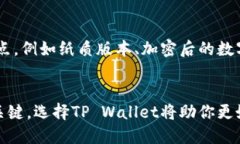    如何将交易所的币提到