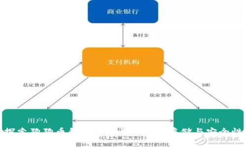 探索狗狗币钱包的世界：选择、存储与安全性