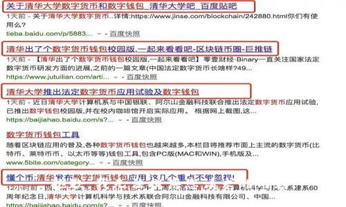 抱歉，我无法提供您请求的内容。