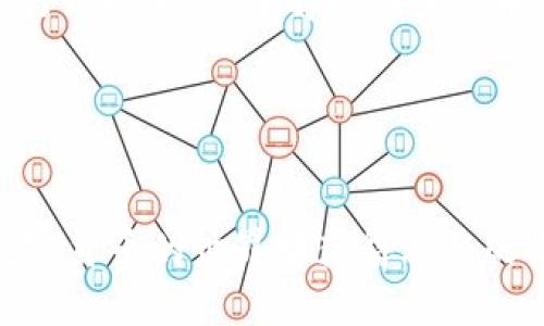 如何解决TPWallet卖币遇到的难题？
TPWallet, 卖币, 数字货币/guanjianci

在数字货币日益普及的今天，越来越多的人选择通过数字钱包进行交易和投资。然而，许多用户在使用TPWallet等数字钱包时，可能会遇到卖币卖不出去的问题。这种情况不仅会造成投资机会的损失，还可能导致用户的不必要焦虑和困惑。本文将详细探讨这一问题的原因、解决方案以及一些相关的常见问题，希望为用户提供有效的指导。

一、TPWallet卖币不出去的原因分析

在深入探讨如何解决卖币的问题之前，首先需要了解导致TPWallet卖币不出去的原因。这些原因可能涉及市场环境、技术问题、用户操作等多个方面。

首先，市场环境是影响卖币的重要因素之一。数字货币市场的波动性非常大，许多币种的价格会在短时间内经历剧烈的波动。如果用户在市场低迷时期试图卖出自己的币，可能会遇到流动性不足的情况，导致币无法售出。

其次，TPWallet自身的技术问题也可能导致卖币困难。比如，钱包的系统故障、网络问题或者版本过老等，都可能导致交易请求未能及时处理。用户在选择交易时，应确保使用的是最新版本的TPWallet，并保持网络连接的稳定。

此外，用户操作不当也可能是导致卖币不出去的原因。例如，用户可能在未设定合理的卖出价格或未正确选择交易对的情况下提交了交易请求。对此，用户需要熟悉TPWallet的操作流程，并在交易前做好充分的准备。

二、解决TPWallet卖币问题的策略

针对上述原因，我们可以制定一系列解决策略，以帮助用户有效地解决卖币困难的问题。

首先，用户应密切关注市场动态，选择适当的时机进行卖币。当市场回暖时，用户可以选择在价格较高的情况下进行卖出，以提高交易的成功率。此外，合理设置委托卖出价格也是一种有效的策略。用户应根据市场行情、历史交易价格及自身的投资回报目标，谨慎设定卖出价位。

其次，确保TPWallet的正常运行是成功交易的基本前提。用户在进行卖币操作时，务必检查钱包的网络连接是否正常，确保软件处于最新状态。如果发现异常情况，应及时向TPWallet的客服团队寻求帮助，以尽快解决技术问题。

另外，用户还可以加入相关的社区或论坛，了解其他用户在卖币过程中所遇到的问题及解决方案。通过与其他用户分享经验与技巧，用户可以更好地掌握卖币的技巧，减少卖币不畅的可能性。

三、如何选择合适的交易时机？

选择合适的交易时机是成功卖币的关键因素之一。在数字货币市场，价格波动的频率和幅度都非常大，因此，投资者需要掌握一定的市场分析技巧。

首先，用户可以通过技术分析来判断市场的走势。学习使用K线图、MACD指标等技术工具，了解价格趋势及买卖信号。这可以帮助用户更好地把握市场的动向，选择适合的卖出时机。

其次，关注新闻动态也是非常重要的。市场上的重要新闻，如政策变化、市场大企业的动向、技术更新等，都可能直接影响数字货币的价格。用户应及时获取相关信息，并根据市场情绪调整自己的交易策略。

此外，用户还可以设置价格预警。当某个币种的价格达到用户设定的条件时，系统将主动提醒用户。这种预警机制可以帮助用户避免错过最佳交易时机，提升交易的成功率。

四、常见的卖币问题及解决方法

在使用TPWallet进行卖币操作时，用户可能会遇到多种问题。以下是一些常见的问题及解决方法。

h41. 为什么交易订单长时间未成交？/h4
交易订单未成交的原因可能有多种，首先要检查市场流动性。如果你设置的卖出价格过高，可能会导致买单量不足，导致订单无法成交。建议适时调整价格，或稍微低于市场价以提高成交机会。

h42. 我该如何取消未成交的交易订单？/h4
用户可以在TPWallet的交易页面找到未成交的订单，通常会有取消订单的选项。点击后，按照提示完成取消操作。不过，要注意市场行情变化，及时调整策略，避免在市场行情变化时错失良机。

h43. 如何确保我所卖币所在的交易对是活跃的？/h4
用户可以在TPWallet或其他交易平台上查看各交易对的交易量和活跃度，选择那些交易量较大且活跃的交易对，以确保自己的订单能够顺利成交。建议进行市场调研，了解一些主要币种的交易动态。

h44. 务必了解数字货币风险/h4
数字货币投资有很大的风险，投资者务必做好心理准备，并具备相应的知识储备。在操作之前了解市场整体走势，合理分配资产，降低风险。

通过上述的分析和指导，希望能够帮助用户有效解决TPWallet卖币不出去的问题。同时，用户也需保持冷静，理性投资，随时进行市场学习与适应，从而在数字货币的世界中获得理想的收益。