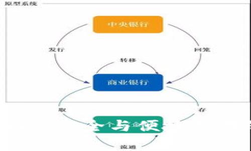 解锁TPWallet的同步功能：安全与便捷并存的数字资产管理新体验