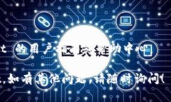 要注册和下载 TPWallet（T