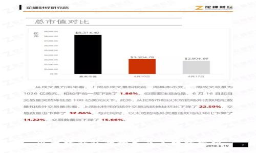 以太坊钱包的种类及其数量解析