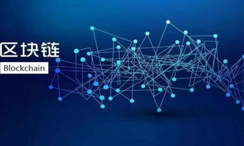 riaoti钱包中的比特币丢失：如何找回你的数字财富/riaoti  
比特币, 数字货币, 钱包安全/guanjianci  

在数字货币的世界中，比特币作为一种颇具影响力的加密资产，越来越受到投资者和普通消费者的关注。越来越多的人选择投资比特币，希望能够在未来获得巨额回报。然而，随着比特币的普及，钱包丢失的事件频频发生，很多人面临比特币丢失的困境。本文将探讨比特币丢失的原因、影响、找回方法以及预防措施，帮助你更加安全地管理你的数字财富。

比特币钱包的种类及其作用
比特币的存储需要使用钱包，但钱包的类型繁多，了解不同类型的钱包对比特币的安全管理至关重要。在此，我们可以将比特币钱包大致分为热钱包与冷钱包。

热钱包是指在线钱包，例如手机应用、网页钱包等，可以随时进行交易，便于用户使用和管理。由于这些钱包常常连接网络，因此相较于冷钱包，其安全性相对较低，容易受到黑客攻击。

冷钱包，则是指不连接互联网的存储方式，例如硬件钱包、纸钱包等。尽管使用不便，需要手动操作，但其安全性较高，适合长时间存储比特币。了解这两种钱包的优缺点，对于管理比特币资产至关重要。

导致比特币丢失的常见原因
比特币丢失的原因多种多样，常见的包括：

1. 钱包密码遗忘：许多用户在创建比特币钱包时，会设置复杂的密码以确保安全，然而，在长时间未使用后，忘记这些密码的情况屡见不鲜。

2. 硬件故障：使用硬件钱包的用户，如果设备损坏或丢失，可能导致无法访问其中存储的比特币。

3. 钓鱼攻击：骗子通过伪造平台骗取用户登录信息，进而盗取用户的数字货币。

4. 误操作：在操作比特币交易时，错误地删除钱包文件或输出错误的地址，都会导致资产永久丢失。

了解这些丢失原因有助于用户在日常操作中加强安全意识，从根本上减少比特币丢失的风险。

怎么找回丢失的比特币
如果比特币不幸丢失，该如何找回呢？这里提供几个可能的找回方法：

1. 使用助记词恢复：许多钱包在创建时会生成助记词（Recovery Seed），这组字母或数字组合能帮助用户恢复钱包，如果你有保存该助记词，则可以通过它恢复访问权。

2. 利用备份文件：如果你曾经对钱包进行过备份，可以通过备份文件恢复钱包。值得注意的是，在备份与恢复过程中，要确保文件的安全并做好防护。

3. 恢复软件：部分硬件钱包软件提供恢复工具，用户可以通过这些工具，按照相关指引尝试找回比特币。

4. 求助专业服务：市面上存在一些提供比特币恢复服务的公司，他们通常配备专业技术团队，并可能对比特币丢失的情况有更多的应对措施。不过，需要评估其可信度，以防上当受骗。

如何防止比特币丢失
防范比特币丢失的最佳方法是教育用户并采取有效的保护措施。以下是一些改善用户比特币安全的建议：

1. 强化密码管理：创建复杂且独特的密码，并定期更换，尽量避免使用相同密码。同时，可以使用密码管理工具来帮助存储和管理密码。

2. 定期备份：定期备份钱包文件，并将其保存在安全位置，最好有多个备份，放置在不同地点以规避灾难风险。

3. 谨慎使用在线钱包：尽量避免在不熟悉的平台上登录自己的钱包信息，确保使用的都是经过验证的安全平台。使用双重认证等安全措施来增加安全性。

4. 学习安全知识：持续学习加密货币领域的安全知识，及时了解各种潜在的安全隐患和防护措施，提升风险意识。

常见问题解答

h4问：如果我忘记了比特币钱包的密码，我该怎么办？/h4
如果你忘记了比特币钱包的密码，可以尝试以下步骤：

1. 尝试使用所有可能的密码组合，特别是如果您使用的是记忆中的常用密码。

2. 查看是否有备份，其中可能包括助记词或恢复密钥。如果在创建钱包时将助记词写下，您可以使用它来恢复钱包。

3. 如果钱包允许，寻找钱包官方的恢复选项或工具。在一些情况下，钱包软件会提供重置选项，通过电子邮件重置密码。

4. 如果上述方法均无效，考虑寻求专业帮助，找到有经验的团队进行检查和恢复，但务必小心评估其可信度。

h4问：我的硬件钱包丢失或者损坏，应该怎么做？/h4
硬件钱包如果丢失或损坏，可以尝试进行以下操作：

1. 如果您有保存助记词，则可以使用助记词在新硬件钱包或支持该钱包软件的平台上恢复您的比特币。

2. 如果没有备份，但您知道钱包的使用记录，可以尝试找回交换所交易记录，通过其服务恢复您的资金。

3. 如果无法恢复，考虑联系硬件钱包的客服，咨询他们的恢复服务或是如何更进一步解决问题。

h4问：什么是比特币的助记词，如何使用？/h4
比特币的助记词是创建钱包时生成的一组随机字母和数字，它通常由12到24个字组成，作为恢复钱包的方式。

1. 助记词的使用非常简单，在恢复钱包时，您只需进入钱包软件或硬件设备，选择恢复选项，并输入助记词。在输入完成后，您会得到之前的钱包地址和资产。

2. 为了确保安全，助记词应存储在安全的地方，如纸质记录并放在保险柜中，或使用加密工具进行储存。

h4问：如何确保我的比特币交易安全？/h4
确保比特币交易安全的几个方法：

1. 选择可靠的交易平台，确保其为受监管的合法平台，并关注其历史表现与评价。

2. 开启双重认证，能够有效增加账户的安全性，无论是在进行交易还是查看账户时，双重认证有助于保护您的账户。

3. 在进行交易时，仔细检查收款地址与金额，确保一切信息的准确无误，以防止误操作或钓鱼攻击。

4. 定期监控个人比特币账户和交易活动，若发现任何异常者，立即采取行动并保存记录，以便追踪。

通过以上内容，相信您对比特币钱包丢失的问题以及如何找回与预防措施有了深刻的了解。祝您在数字货币的投资与管理中能够更加顺利。