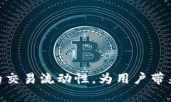 如何提升TP多链钱包的交易