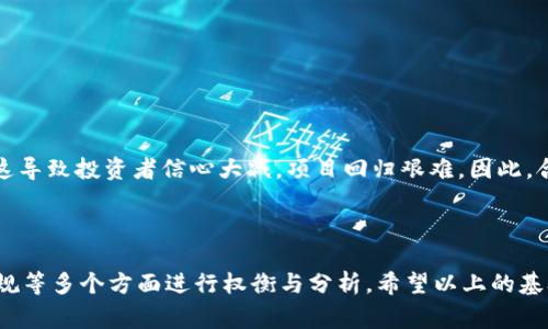 对于填写TPWallet代币合约的问题，通常涉及技术性内容，具体来说包括理解合约的结构、代币的功能以及如何在区块链上部署合约等细节。首先，我将提供一些基础知识，接着回答相关的常见问题。

### 基础知识

在开始填写TPWallet代币合约之前，需要了解的是，ERC20是以太坊平台上的标准代币协议，很多代币都会基于这个标准。因此，填写代币合约通常会根据ERC20的标准进行。

#### 合约基本结构

1. **导入库**：许多合约会使用OpenZeppelin等库，以保证合约安全和高效。
2. **合约声明**：使用`contract`关键字来声明合约。
3. **状态变量**：设置代币的名称、符号、总量等信息。
4. **构造函数**：初始化状态变量的构造函数。
5. **转账方法**：遵循ERC20标准实现的转账方法。
6. **事件**：诸如`Transfer`和`Approval`等事件，用于追踪代币转移操作。

#### 初始化合约

一个简单的ERC20代币合约示例：

```solidity
// SPDX-License-Identifier: MIT
pragma solidity ^0.8.0;

import 