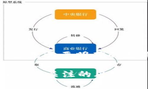 关于“tpwalletapp跑路了吗”的问题,首先需要明确的是关于tpwalletapp的背景和相关信息。
### tpwalletapp:了解它的崛起与应该关注的风险