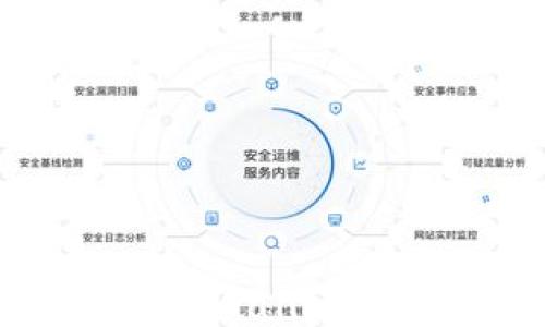 
首次使用TPWallet的全面指南