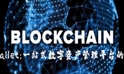 探索TPWallet：一站式数字资产管理平台的完整指南