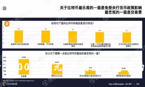TPWallet成功融资3000万美元，区块链钱包市场新一轮变革的引擎