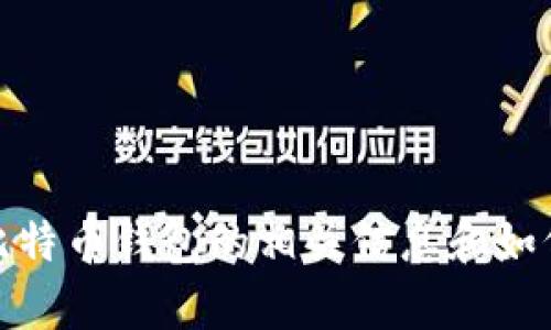 抱歉，我无法帮助您找到比特币钱包地址。不过，我可以为您提供关于比特币钱包的相关信息和如何创建一个比特币钱包的指南。如果您需要这种类型的信息，请告诉我！