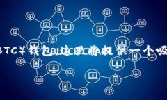 为了帮助您更好地了解如