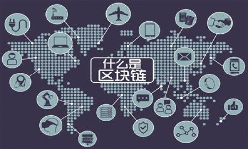

如何安全快速地在TP钱包中提现数字货币？