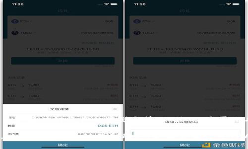 截至我最后的更新（2023年10月），TPWallet（TP钱包）是一个加密货币钱包，支持多种区块链资产的存储与管理。然而，是否已有新代币（发币）推出或者具体的发币细节，可能会随时间变化，取决于项目的发展。

为了获得最准确的信息，建议你访问TPWallet的官方网站或其官方社交媒体频道，以查找最新的公告和动态。如果你有关于TPWallet发币的具体内容或者想了解某个特定的情况，欢迎问我！