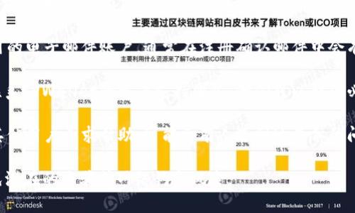 要查找TPWallet的激活链接，通常可以通过以下几种方式：

1. **官方渠道**：访问TPWallet的官方网站或相关社交媒体平台，寻找提供的信息。官方网站通常会有用户手册或常见问题解答（FAQ）部分，里面包含激活链接的相关信息。

2. **电子邮件**：如果您已注册TPWallet，检查您注册时所使用的电子邮件账户，通常在注册确认邮件中会有激活链接。

3. **客户支持**：如果以上方法无法找到激活链接，可以直接联系TPWallet的客户支持团队。他们可以提供必要的帮助，并确认您的账户状况。

4. **社区论坛**：参加与TPWallet相关的社区讨论或论坛，向其他用户寻求帮助，可能会有人遇到过类似的问题并能提供解决方案。

请注意，在任何情况下，确保您访问的链接是官方提供的，以避免潜在的诈骗或网络钓鱼风险。