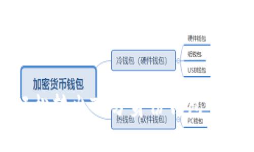 如何轻松转出TP分身份钱包中的资金