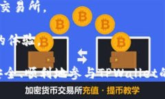 要回答关于TPWallet的币可以