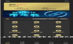 在这里，我将为您提供一