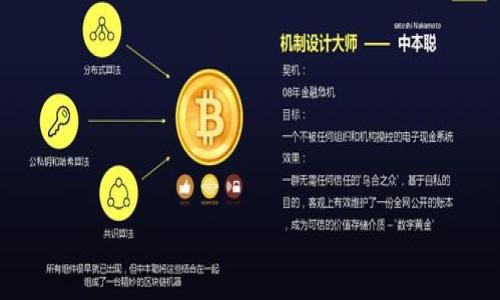 

揭秘TP钱包中的SHIB空投——如何参与与获取收益