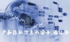 tpwallet可以隐藏吗？探索数
