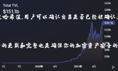 哈希值通常是指在区块链