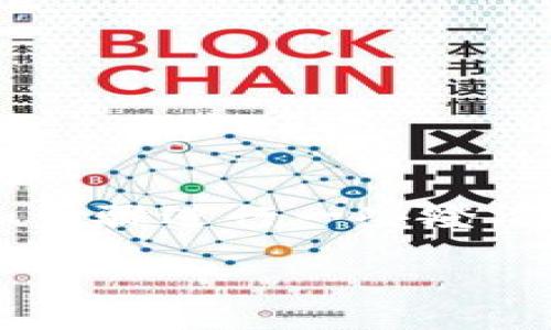 在讨论如何将马蹄链（Matic）转账到TPWallet之前，我们需要对相关概念和步骤进行一些澄清和详细讲解。以下是一个遵循您请求的结构，包括、关键词、内容和相关问题。

如何将马蹄链资产安全转账至TPWallet