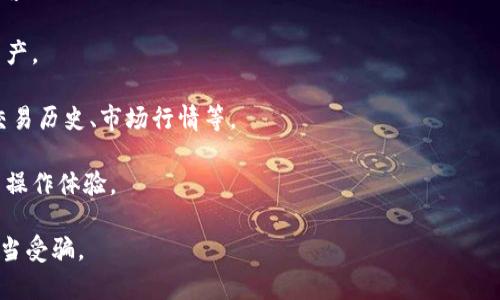 puls token钱包是一个专门用于管理和存储Puls Token（PULS）加密货币的数字钱包。随着区块链技术的发展和加密资产的普及，越来越多的用户需要安全、便捷的方式来管理自己的数字资产。Puls Token钱包为用户提供了一个安全的环境，可以存储、发送和接收Puls Token。

Puls Token钱包通常具备以下几个关键特点：

1. strong安全性：/strongPuls Token钱包采用高级加密技术保护用户的私钥和资产，确保用户的数字货币不被黑客攻击或者丢失。

2. strong易用性：/strong大多数钱包都设计得非常友好，用户即使没有技术背景，也能轻松上手进行交易和管理资产。

3. strong支持多种功能：/strongPuls Token钱包不仅支持基本的存储和转账功能，还有一些附加功能，比如查看交易历史、市场行情等。

4. strong跨平台支持：/strongPuls Token钱包可以在多种设备上使用，包括手机、电脑、平板等，提供便捷的跨平台操作体验。

最后，值得注意的是，在选择使用Puls Token钱包时，用户应注意选择信誉良好的钱包服务商，并保持警惕，以防止上当受骗。