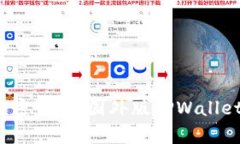  开启加密未来：国外版