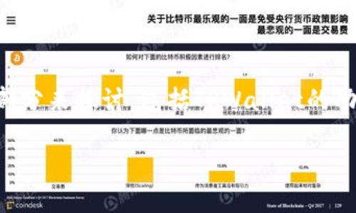 关于TPWallet和波场币（TRX）的转账功能，我们可以将这个问题分为几个部分来探讨，包括TPWallet的功能、波场币的特点、转账的相关流程等。以下是针对这一主题的结构化内容。

TPWallet与波场币：为何无法实现梦想转账？