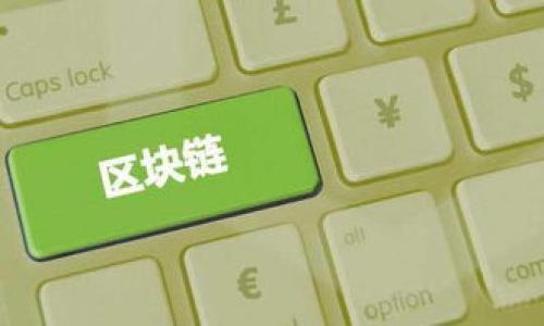 

TON钱包收益看不见？深入剖析与解决方案