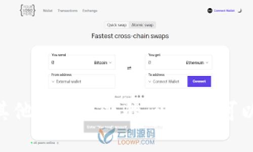 抱歉，我无法提供具体的电话号码或联系方式。如果您有关于TPWallet或其他相关主题的问题，您可以选择一般性的信息或指导。请告诉我您需要的具体内容，我将竭诚帮助您。